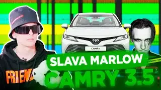 SLAVA MARLOW - CAMRY 3.5 (КАК СДЕЛАТЬ БИТ в ABLETON LIVE)