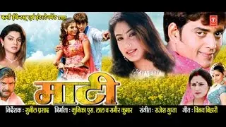 MAATI (Full Bhojpuri Movie) | माटी : Ravi Kisan | Gunjan, Hiten | Kunika