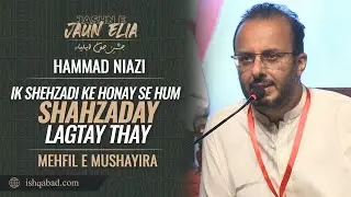 Hammad Niazi Poetry - Jashn e Jaun Elia Mushaira - Ishq Abad
