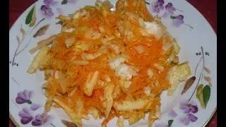 Легкий витаминный салат с дайконом, морковью и яблоком за 5 минут. Мм... вкуснятина.