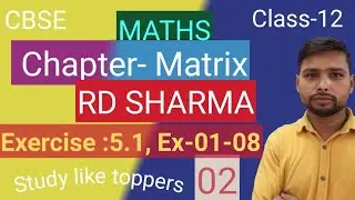 CLASS 12||CBSE||MATRIX||CHAPTER-05||NCERT SOLUTION||PART:02