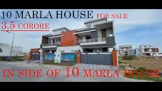 10 Marla House Design in Pakistan - Inside of 10 Marla House - For Sale