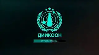 Станция заря-1 - первый взгляд