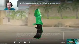 EMERALD FIRST CASE WOW