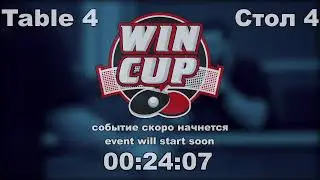 21-00  Поваляева Марина 3-2 Емельяненко Юлия стол-4 Юг-3 14.07.2020