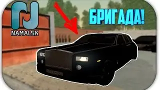 [Namalsk-RP] СТАЛ ЗАМЕСТИТЕЛЕМ МАКЕЕВСКОЙ БРАТВЫ! БУДНИ БАНДИТА #2 {Server 1}