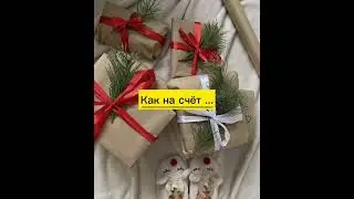 Подарки на Новый год.                     Мой ватсап 79502616959