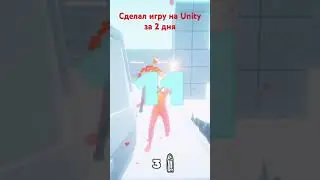 Unity3d 