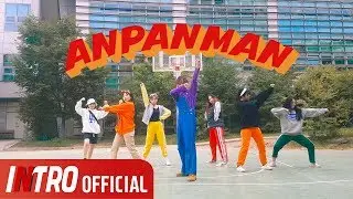[KINTRO] BTS(방탄소년단)- Anpanman(앙팡맨) Dance COVER 안무영상