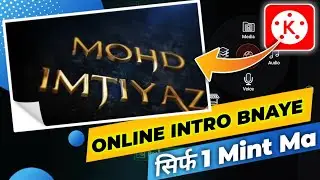 How to make online intro online intro kese bnaye parfaisnal intro kese bnaye  \imtiyaz officel07