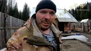 Золотодобыча из отдохов производства. Чем и как добыть золото своими руками из хвостов фабрики