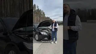 Экономим на запчастях Camry. 