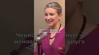 Шульман: «Чекисты и военные — ненавидят друг друга»