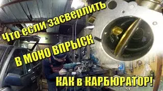 if you install a cut-in into a mono injection!