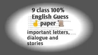 9 class important letters dialogue and stories|English guess paper