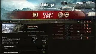 704й фломастер