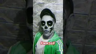 #жиза #танцыдома #влог