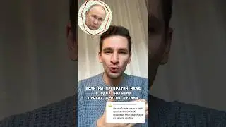 МКАД ⭕️ Пробки Против Путина | Как проедут скорые? #москва #shorts
