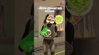 😂 Тот самый лудоман на Аризона РП! 