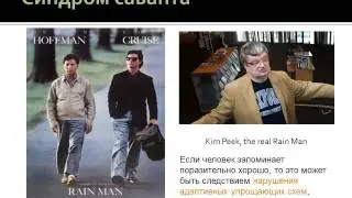 лекция 2 пища древних людей v2