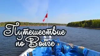 КРУИЗ НА ТЕПЛОХОДЕ по ВОЛГЕ / Жизнь НА БОРТУ /  МЫШКИН