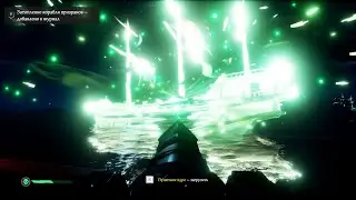 Sea of Thieves RTX 4090
