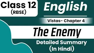 The Enemy | Vistas | Class 12 English | RBSE | Detailed Explain in Hindi | Summary