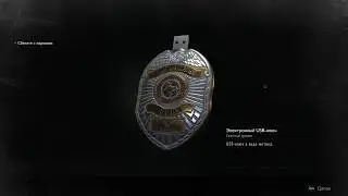 Resident Evil 2. Код от сейфа на втором этаже в комнате ожидания. Местонахождение револьвера.