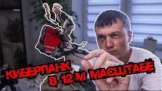 Киберпанк на гравицикле в масштабе 1/12. Обзор фигурки от FOGTOYS.