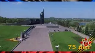 Моя Родина к 75 летию осв Донбасса
