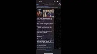 Стас угарает (02.07.2023)