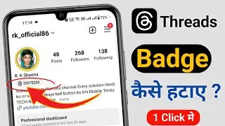 instagram threads badge hide kaise kare | instagram threads ko kaise hataye