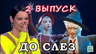 СИЛЬНЫЙ! 2 выпуск шоу Аватар на НТВ. НЕ СДЕРЖИВАЙТЕ СЛЕЗ