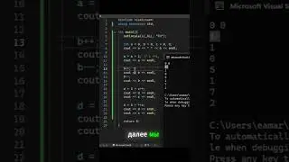 инкремент и декремент в C++ #занятие14