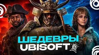 I'VE PLAYED ALL THE UBISOFT GAMES AND CHOSEN THE BEST
