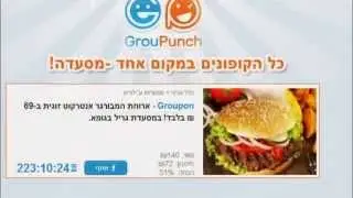 קופונים למסעדות