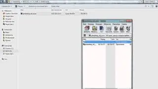 Лицензионный Adobe Photoshop CS6 (32/64)