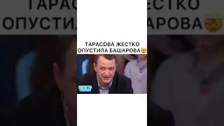 жесть смотреть всем