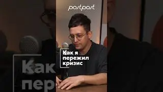Как преодолеть личностный кризис?