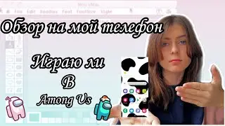 ЧТО В МОЕМ ТЕЛЕФОНЕ??? / ОБЗОР НА ПРИЛОЖЕНИЯ / SAMSUNG A31