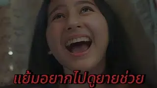 นี่หรือ ธี่หยด (บูลลี่หนัง)