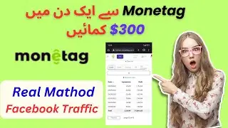 Monetag direct link earning 2025 | Monetag Self Click Trick secret 100% Safe Method | High Cpm trick
