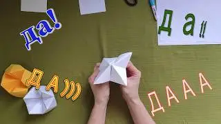 Технология. 2 класс. Педагог Шевелева К. П.