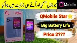 Q Mobile Star Unboxing And Review #unboxing #qmobile #infinix
