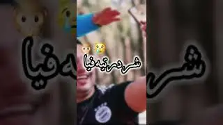 #rai_حالات_واتساب