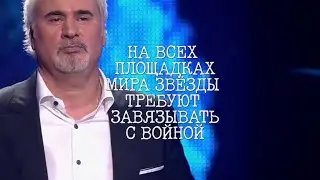 Зелепутин - Концерты
