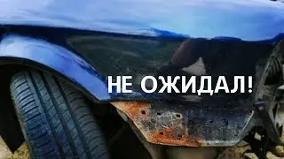 Обнаружил ржавчину ,обработал резиновой битумной мастикой