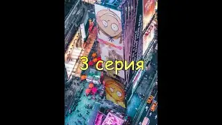 СЕРИЯ 3/сборник коротышей/ / говорящие животные/юмор 2022/юмор с животными/приколы