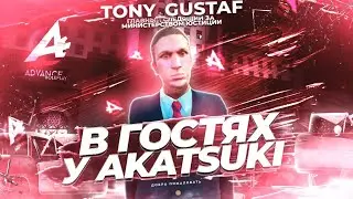 В гостях у Akatsuki• Tony Gustaf интервью в GTA SAMP ADVANCE RP. #akatsuki #samp #рекомендации #gta