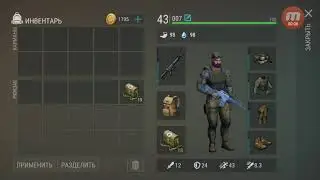 Last day on earth survival Взлом 1.6.7 Без рут Без программа